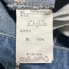 レディース　デニム ジーンズ オーバーオール オールインワン　サロペットの画像