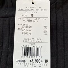 タグ付　キューティーブロンド　長袖カットソー　の画像