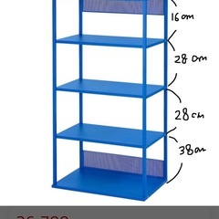 オープンシェルフ　ブルーの画像