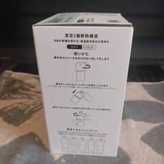 【四季の森フォレオ周辺】4WAYボトルホルダー 500〜650ml 保冷保温 グリーン 未使用の画像