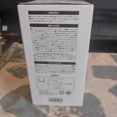 【四季の森フォレオ周辺】4WAYボトルホルダー 500〜650ml 保冷保温 グリーン 未使用の画像