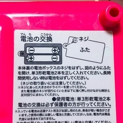 おもちゃ　おままごと　レジスター　レジ　音なりおもちゃ　の画像