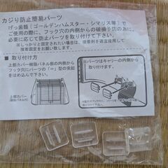 SANKO いっしょにおでかけ ウィズキャリー Ｓの画像