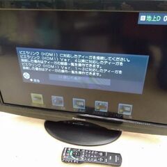 美品　32型　パナソニック　高性能　SDカード対応　液晶テレビ　BS／CS　ビエラ　の画像