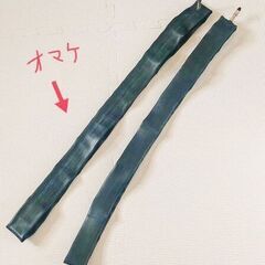 自転車チューブ　20インチ　Panaracer　20☓1.75　おまけ付きの画像