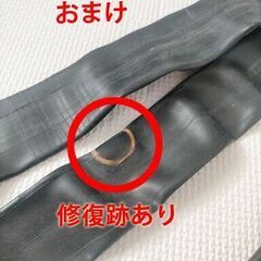 自転車チューブ　20インチ　Panaracer　20☓1.75　おまけ付きの画像