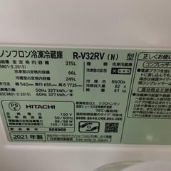 ★高年式2022年★使用頻度少 315L 自動製氷 R-V32RV右開きの画像