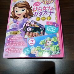 すみっコぐらし　すごろく　おもちゃ4点の画像