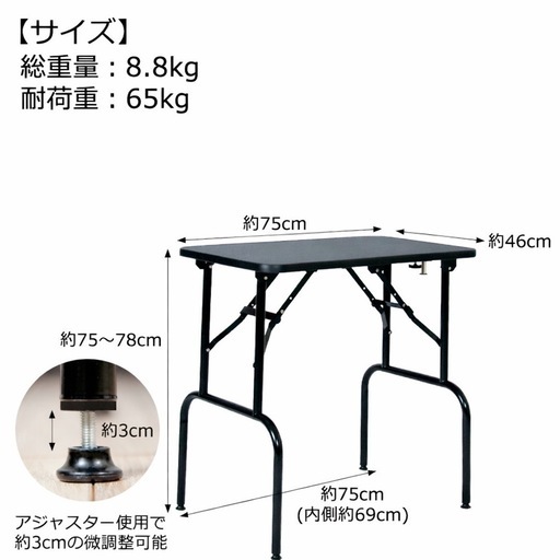 プチリュバン アーム付 トリミングテーブル トリミング台 小型犬 中型犬