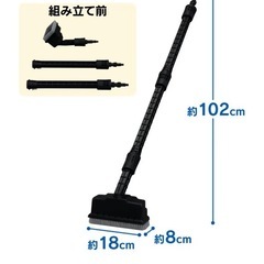 アイリスオーヤマ  高圧洗浄機専用 デッキブラシの画像