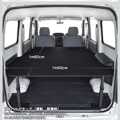 タウンエース用ベッドキットの画像