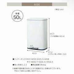 【送料無料】定価1万　大容量50L ゴミ箱　ダストボックス　蓋付きゴミ箱　45Lの画像