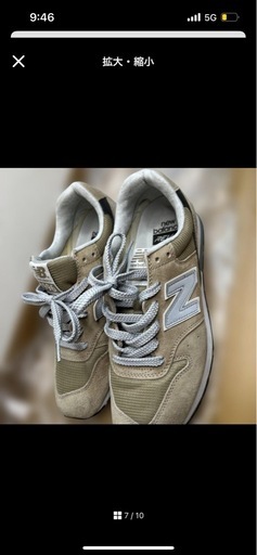 25.5センチニューバランス996