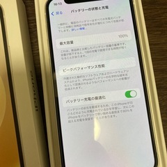 iPhone 13mini 256GB　極美品の画像