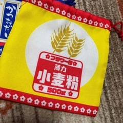 ミニ巾着セットの画像