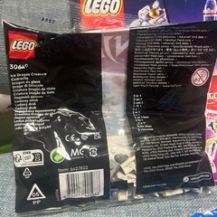 未使用　LEGO Ninjago 30649 アイスドラゴンクリーチャーの画像