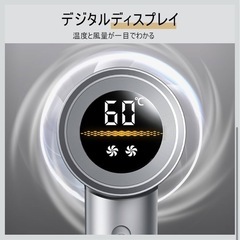 新品ドライヤーの画像