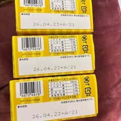 お菓子まとめ譲り1の画像