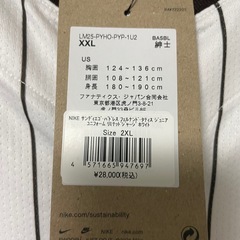 未使用　タティスJrユニフォームの画像