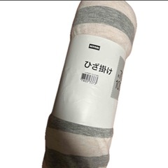 【ニトリ】新品　ボーダー柄　ひざ掛け　おくるみ　ブランケット　車　オフィスの画像