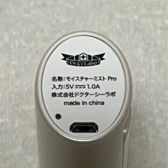 ♦️特別価格♦️ドクターシーラボ エステアップ4 & ドクターシーラボ モイスチャーミストProの画像