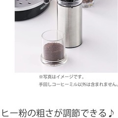 手回しコーヒーミルの画像