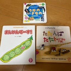 絵本　7冊セット　アンパンマンもありますの画像