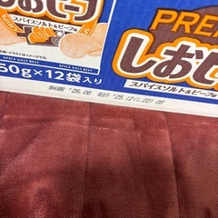 お菓子まとめ譲り2の画像