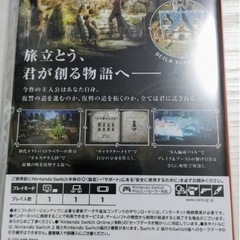 オクトパストラベラー0 の画像