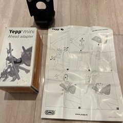 チャイルドシート オレンジ　正規品yepp mini イエップ ミニの画像