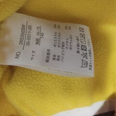 ポケモンジャケット（秋・春向き）の画像