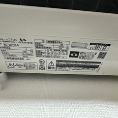 三菱ルームエアコンの画像