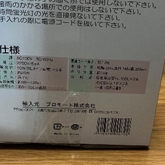 ムシ殺虫器の画像