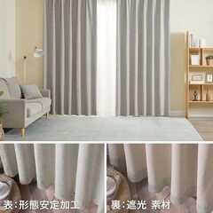 Hansleep 完全遮光カーテン リネン 生地 1級遮光 2枚組 幅100cm丈178cm ライトグレー 断熱 防寒 防音 省エネ 厚手 無地 おしゃれ 洗える リビング用 (ライトグレー, 幅100cm×丈178cm)の画像