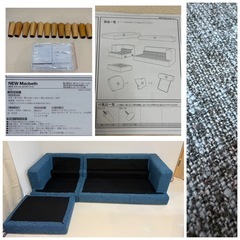 ①ソファ ネイビーの画像