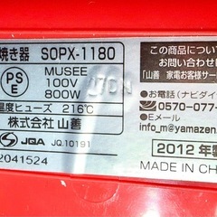 🐙たこ焼き機◼️🐙の画像