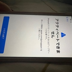 iPhone7本体の画像