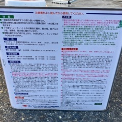 防水塗料の画像