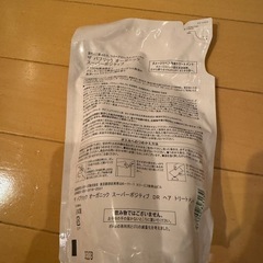 THE　PABLIC ORGANICヘアトリートメント の画像