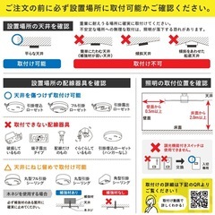 【未使用・組立済み】シーリングファンの画像