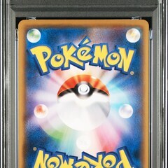 シャワーズVMAX [SP4 002/004](VMAXスペシャルセット「イーブイヒーローズ」)の画像