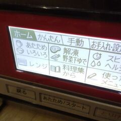 極上美品　定価17万　大容量　便利なフラット車庫搭載　縦開き　大型高級　オーブンレンジ　電子レンジの画像