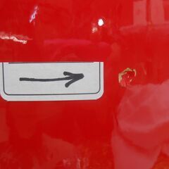 訳有り新品未使用10.000円　Nエイサー小太鼓24cm*31cmバチ付きの画像