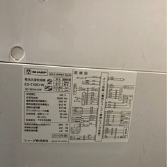 SHARP  電気洗濯乾燥機　2019の画像