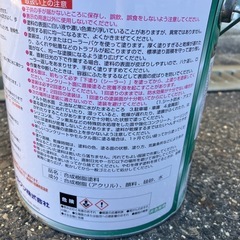防水塗料 遮熱
の画像