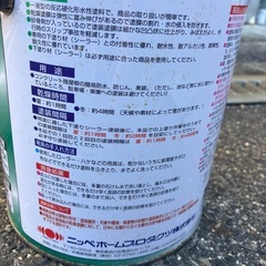 防水塗料 遮熱
の画像