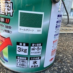 防水塗料 遮熱
の画像