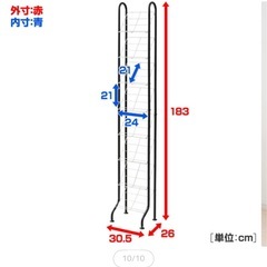 【お譲り先決定】シューズラック8段の画像