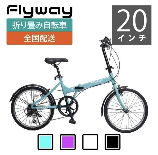 お取引1/21マデ！【数回のみ使用】折りたたみ自転車　アルミ