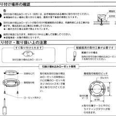 【未使用品】山田照明 ライティングレール ダクトレール 
TG-249の画像